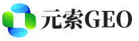 红塔区元索GEO
